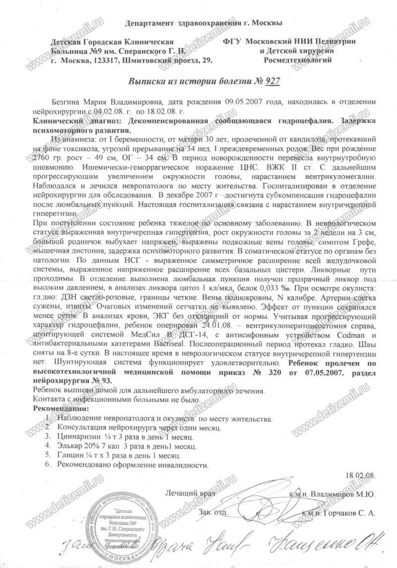 К какому врачу обращаться при болях в животе и поносе