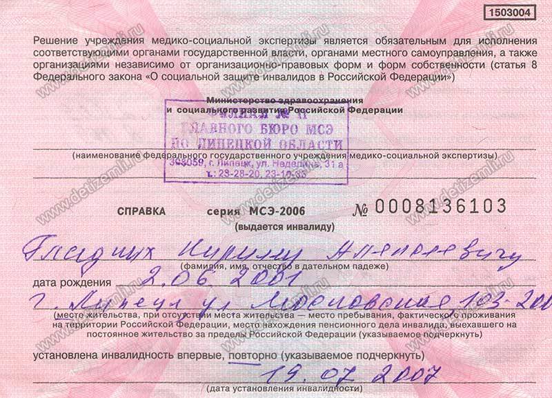 Ветеринарная клиника на ленинском пр 106