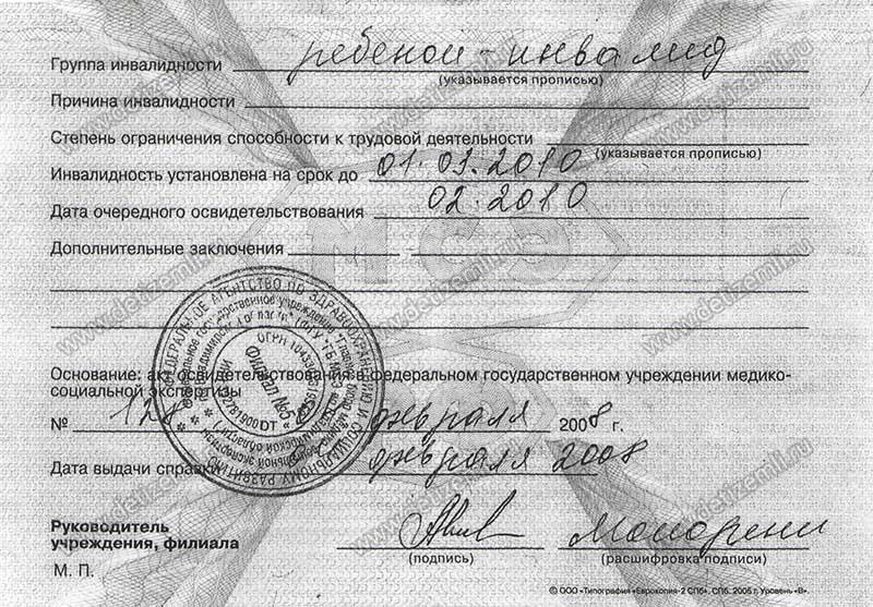 Тянущие боли внизу живота при раннем сроке