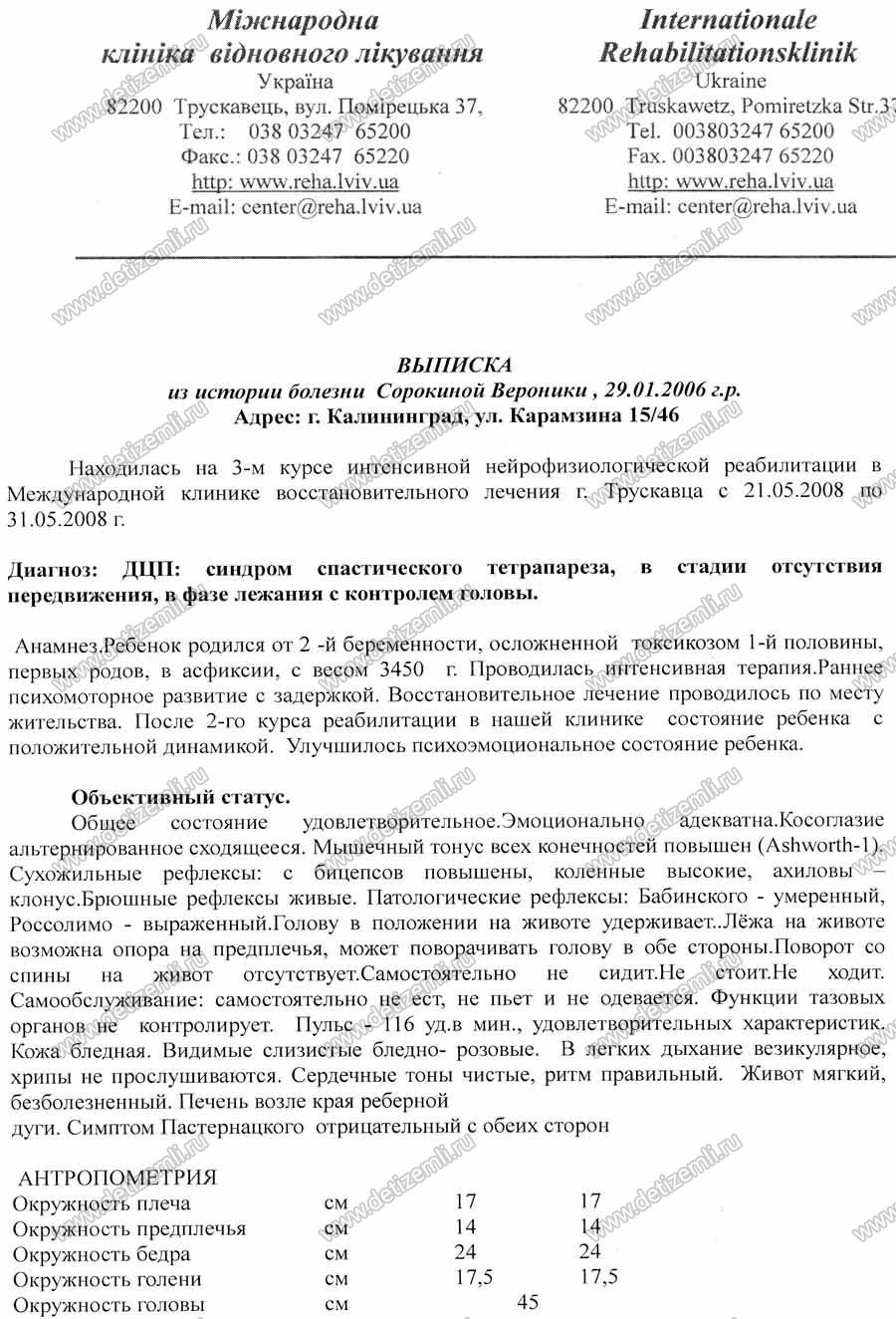 Что может болеть если болит зуб а кариеса нет