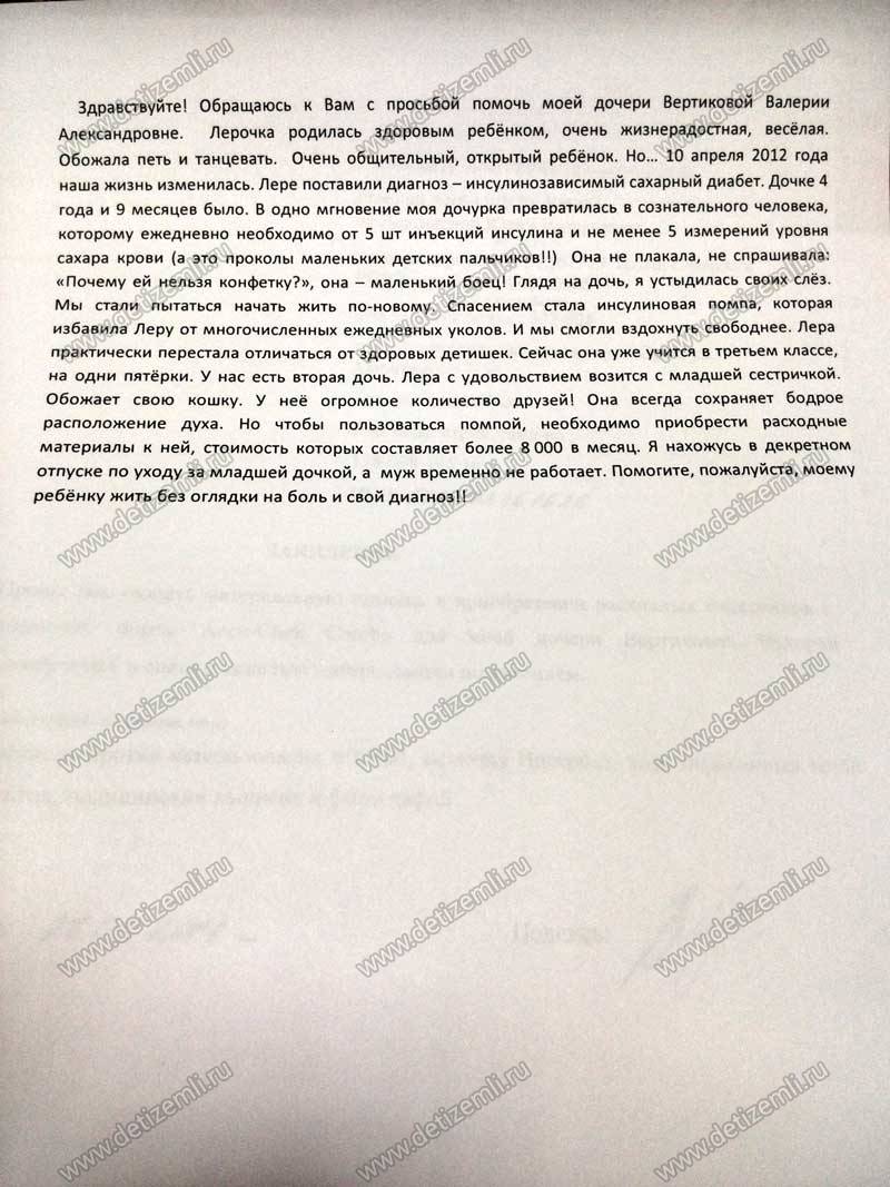 образец соболезнования по поводу смерти в газету