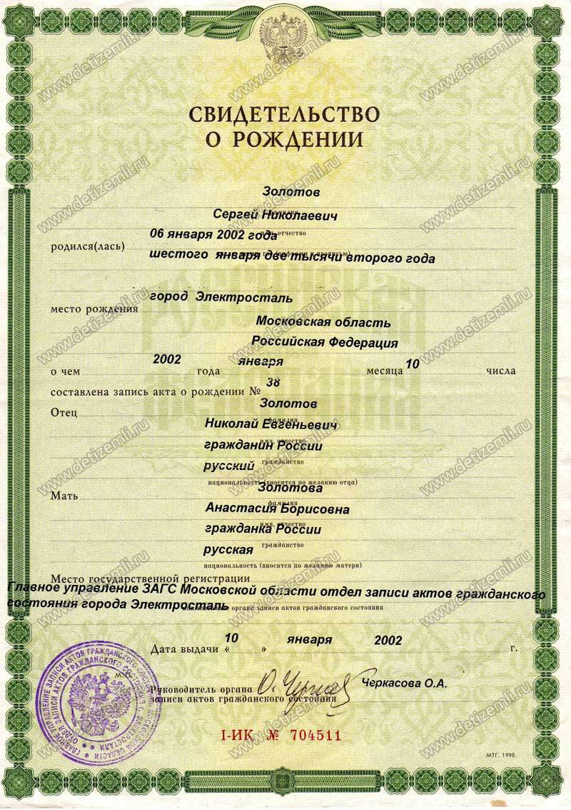 наркологический диспансер подольск справка для гибдд