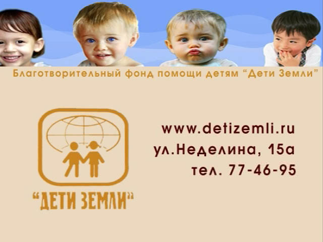 Ролик 1