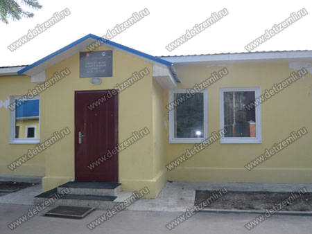 Luberetskiy shelter for children